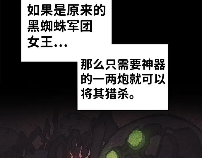 第5话 第50页