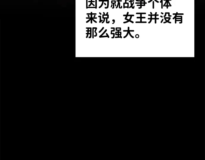 第5话 第52页