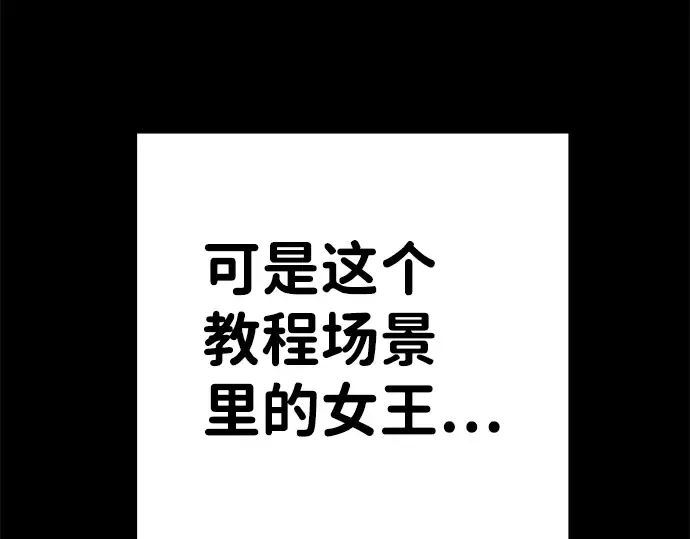 第5话 第53页