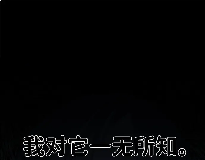 第5话 第55页