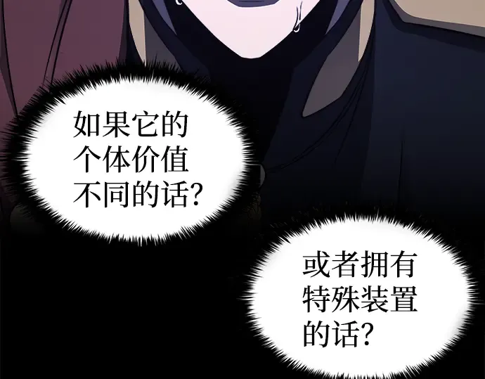 第5话 第57页