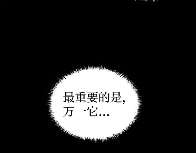 第5话 第58页