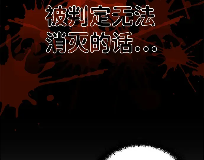 第5话 第60页