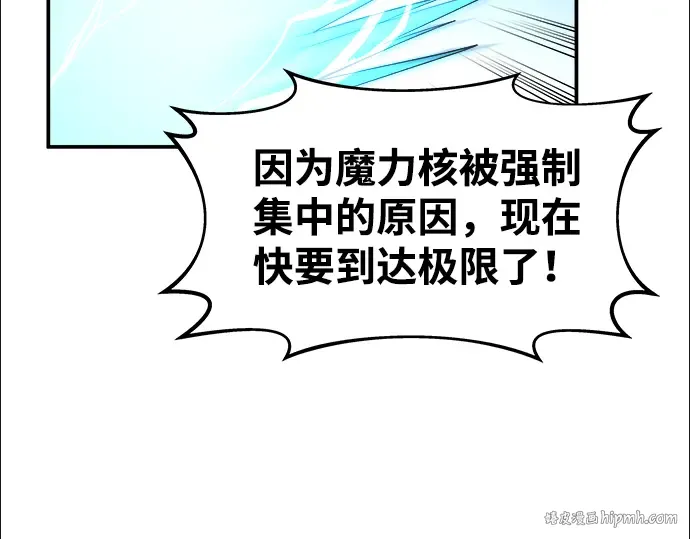 第5话 第64页