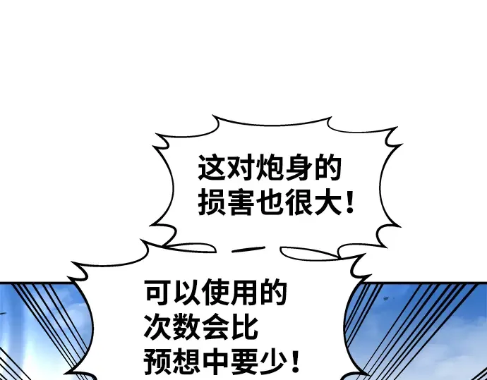 第5话 第65页