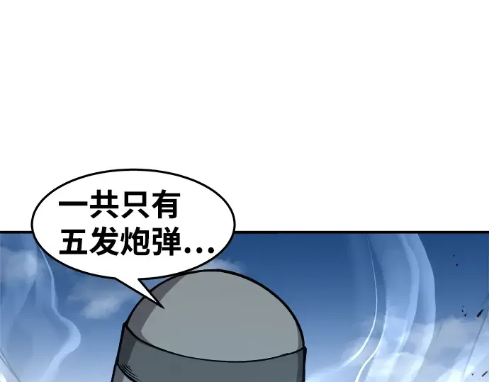 第5话 第68页