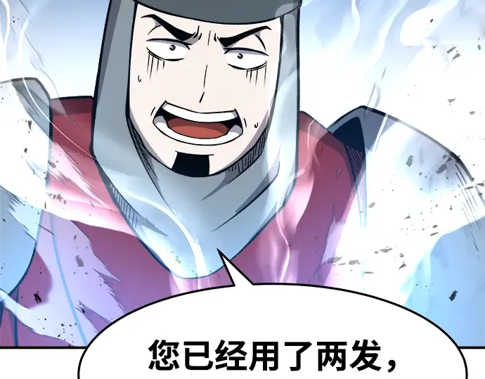 第5话 第69页