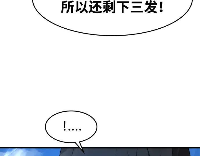 第5话 第70页