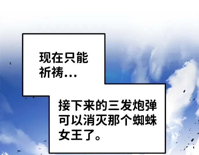 第5话 第74页