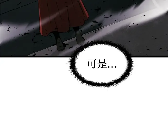 第5话 第76页