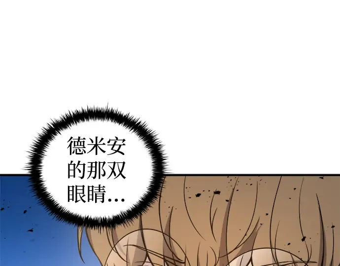第5话 第77页