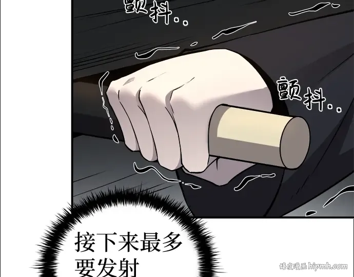 第5话 第80页