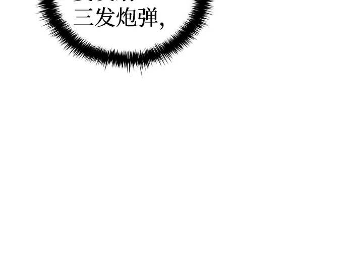 第5话 第81页