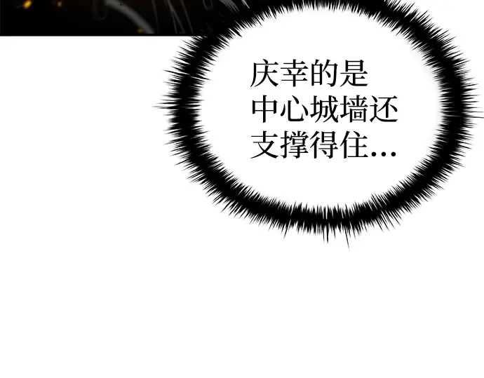 第5话 第86页