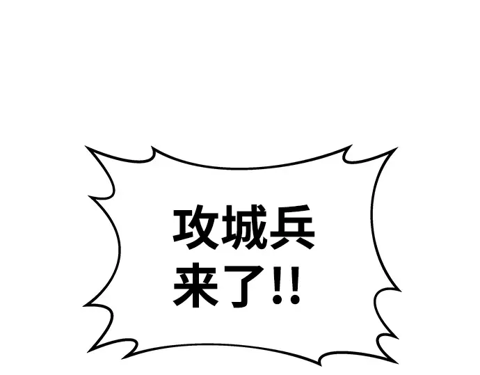 第5话 第87页