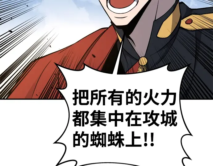 第5话 第98页