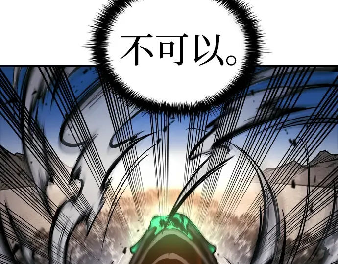 第5话 第103页