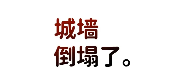 第5话 第106页