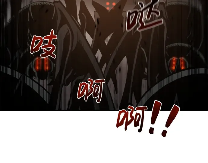 第5话 第116页