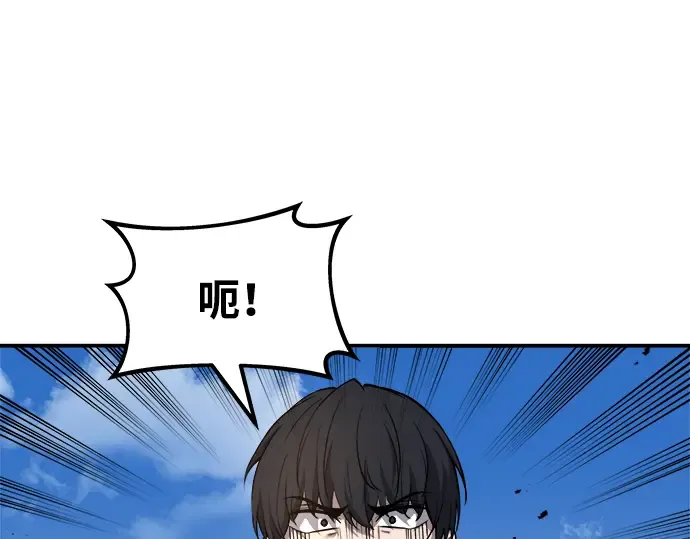 第5话 第117页