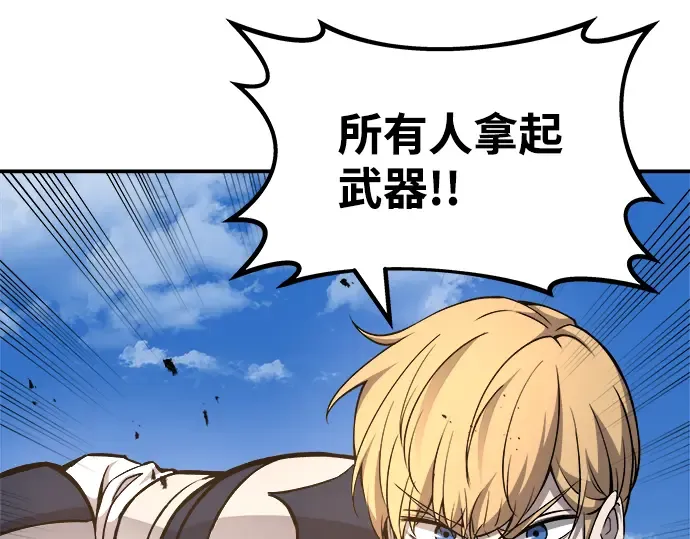 第5话 第119页