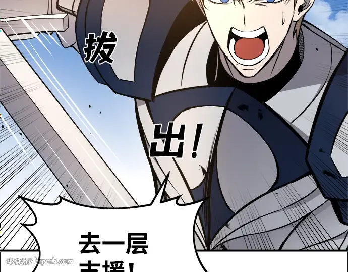 第5话 第120页