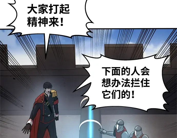 第5话 第123页