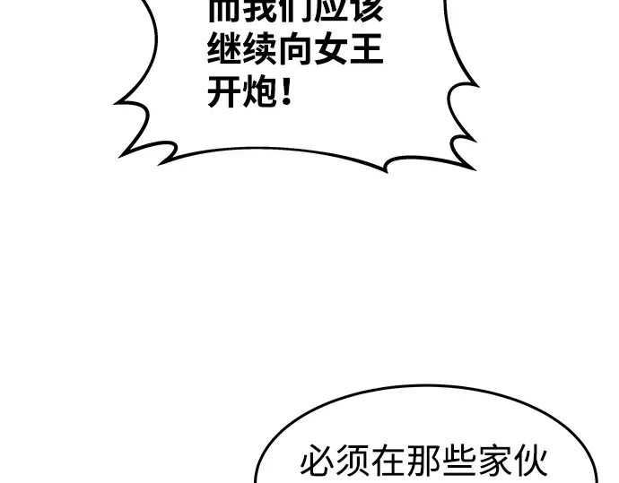第5话 第125页