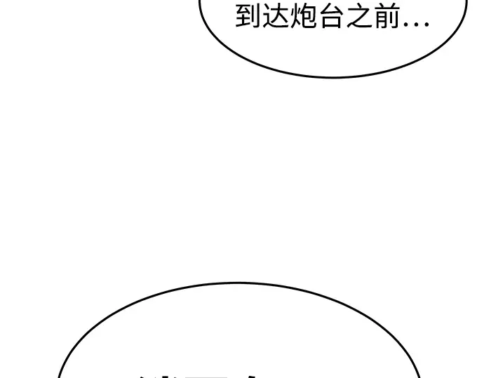 第5话 第126页
