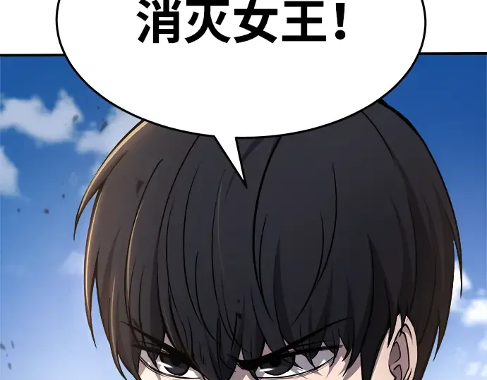 第5话 第127页