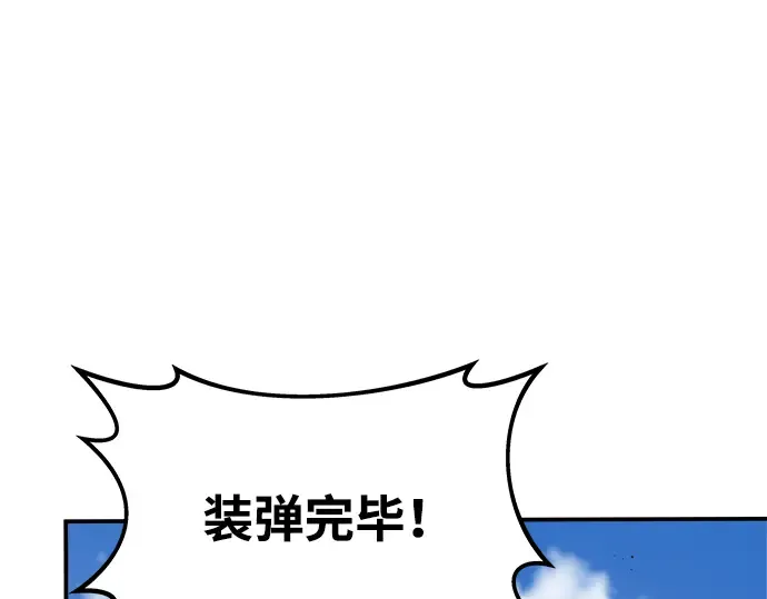 第5话 第130页