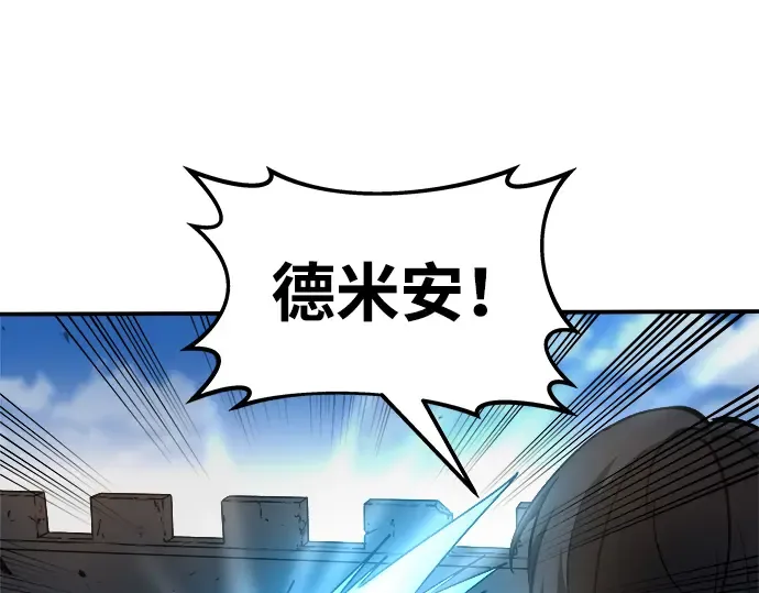 第5话 第133页