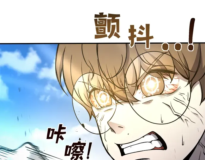 第5话 第135页