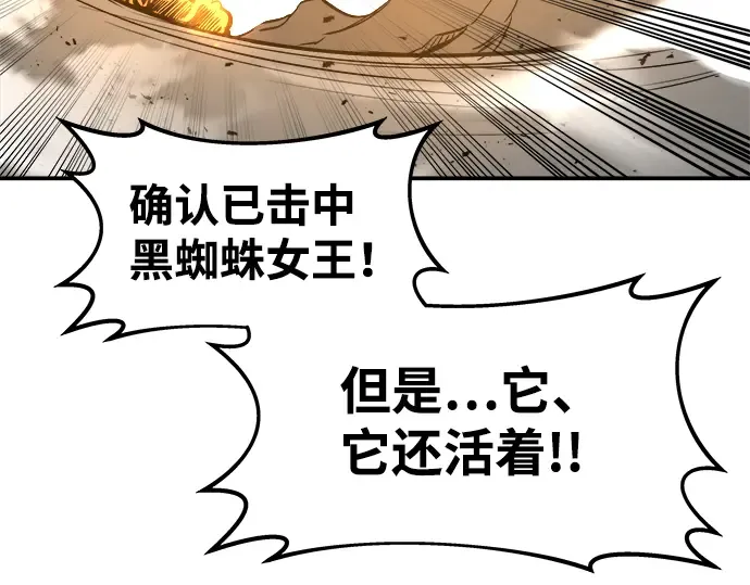 第5话 第139页