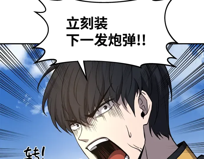 第5话 第141页