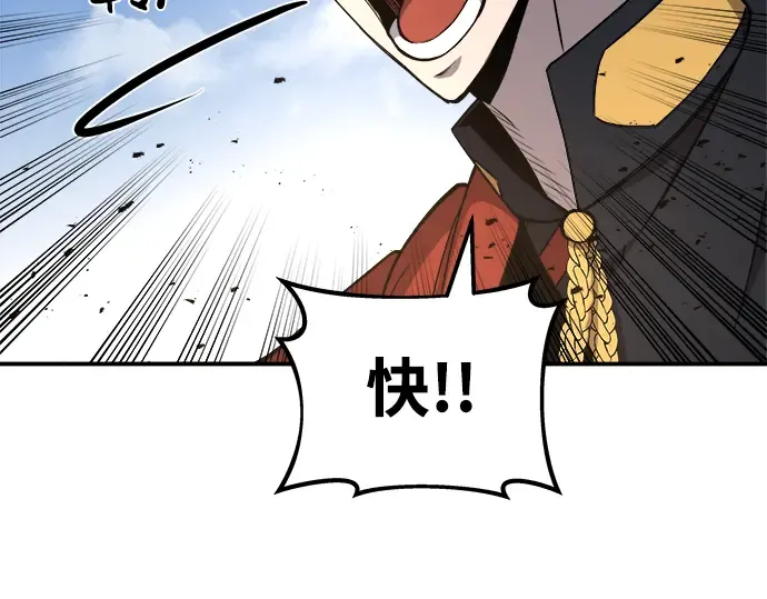 第5话 第142页