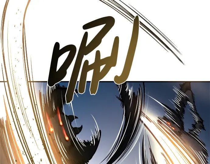 第5话 第147页
