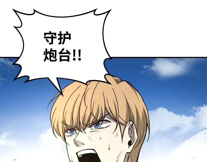第5话 第150页