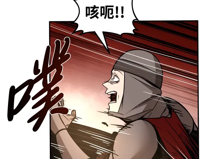 第5话 第157页