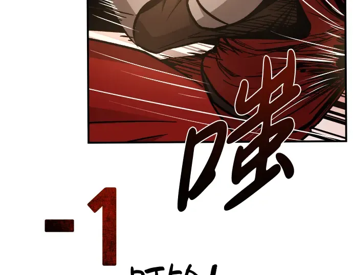 第5话 第158页