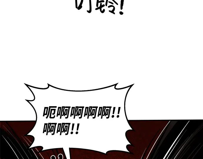 第5话 第159页