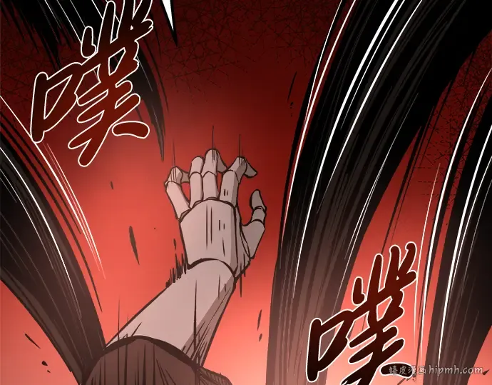 第5话 第160页