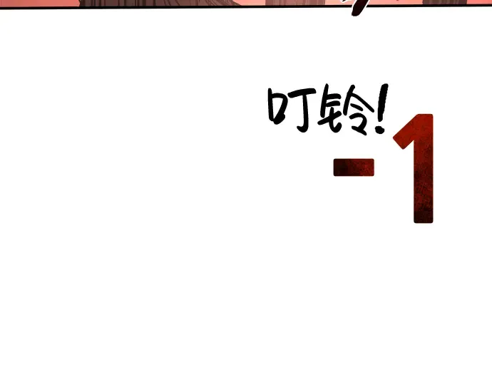 第5话 第161页
