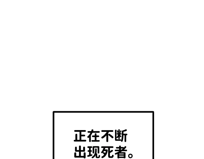第5话 第162页