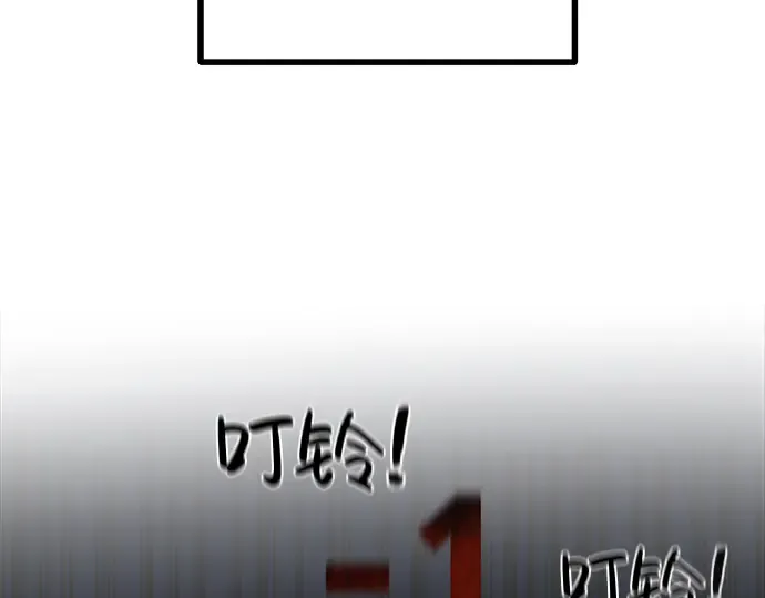 第5话 第163页