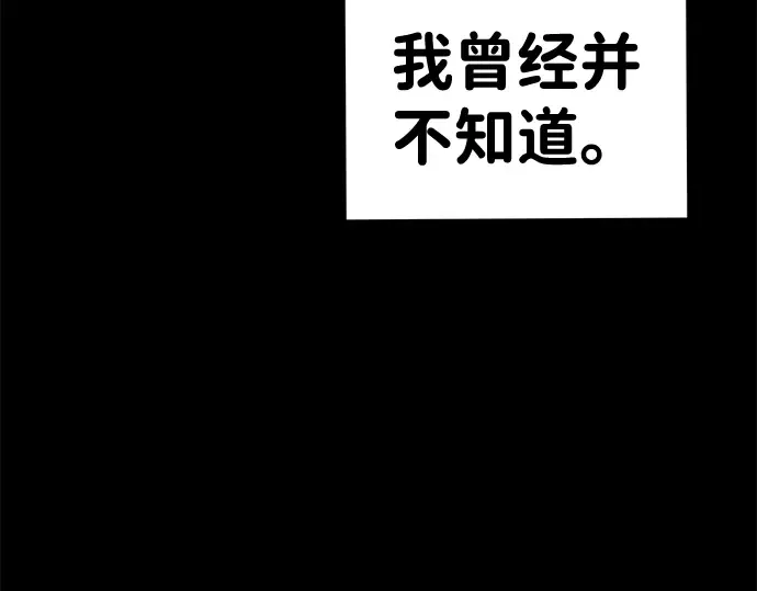 第5话 第166页