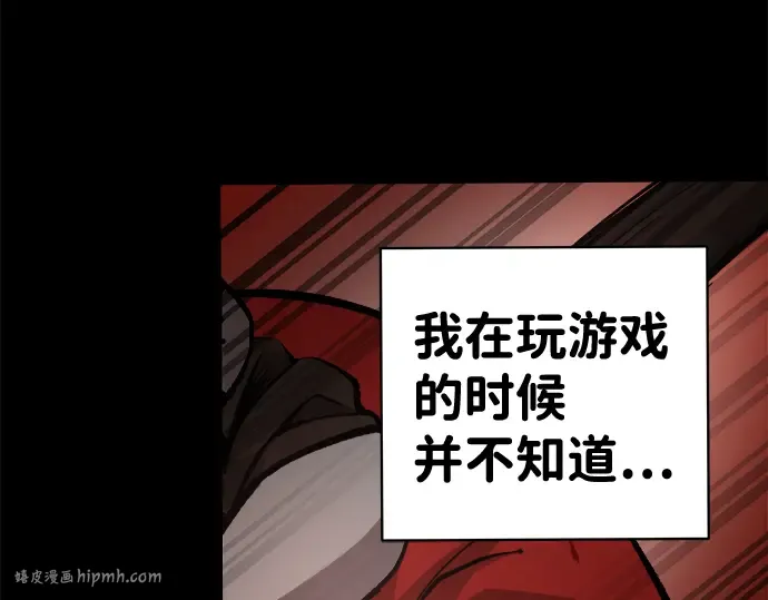 第5话 第168页