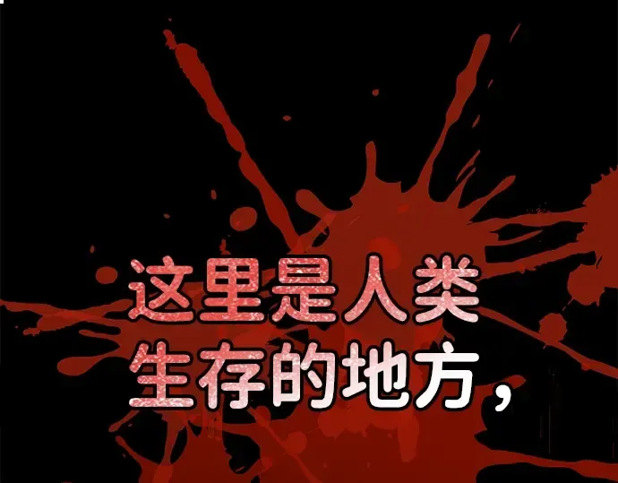 第5话 第171页