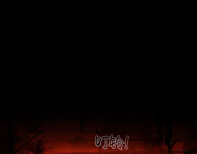 第5话 第173页