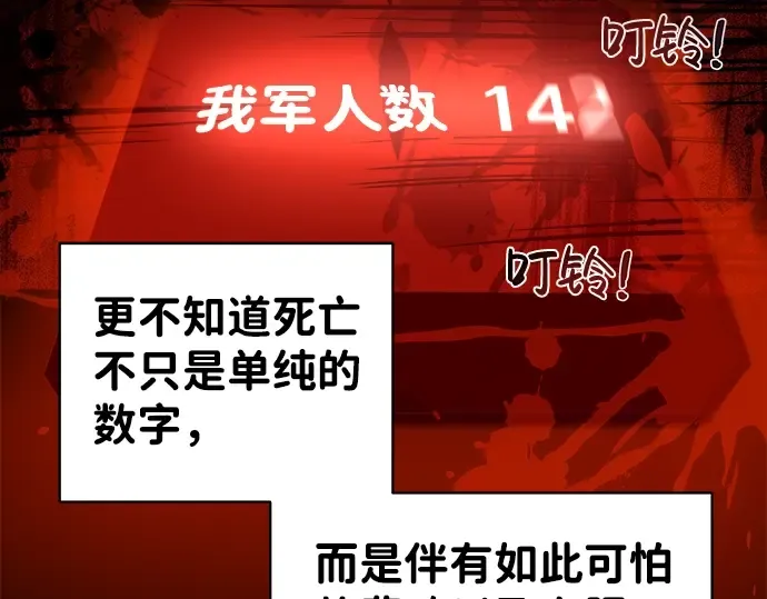 第5话 第174页